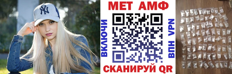 Amphetamine Premium  Калач 