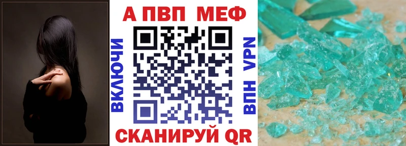 Alpha-PVP СК КРИС  Калач 