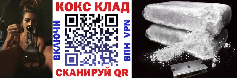 Cocaine 98%  kraken как зайти  Калач  где продают наркотики 