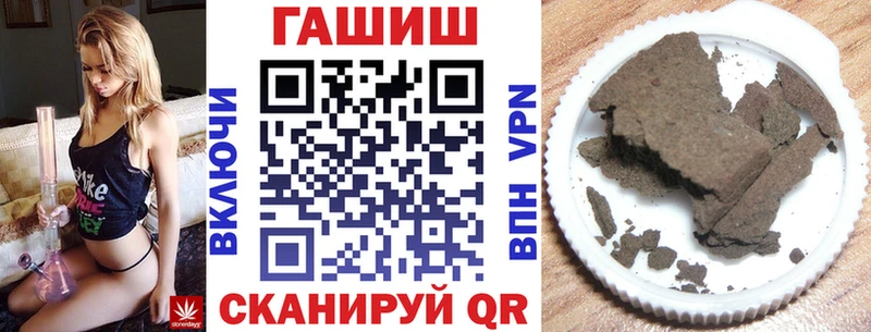 blacksprut   Калач  Гашиш хэш 