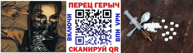 mega зеркало Калач ГЕРОИН VHQ продажа наркотиков