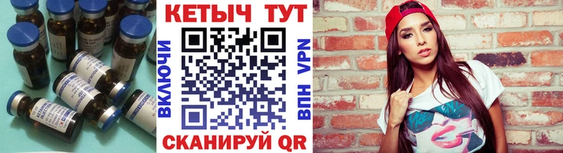 где можно купить наркотик  Калач  КЕТАМИН VHQ 