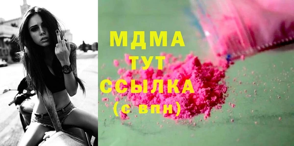 мефедрон мука Елизово