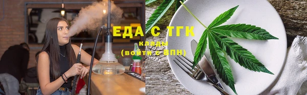 кокаин колумбия Ельня