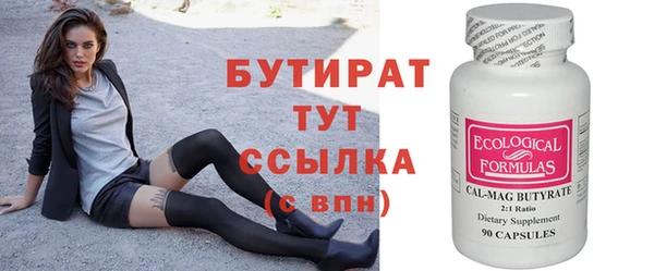 мефедрон мука Елизово
