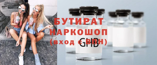 винт Елабуга
