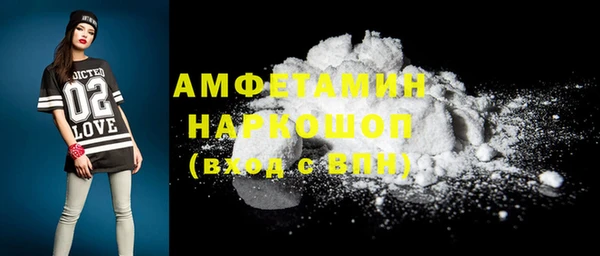 мефедрон мука Елизово