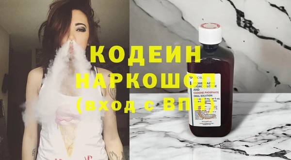мефедрон мука Елизово