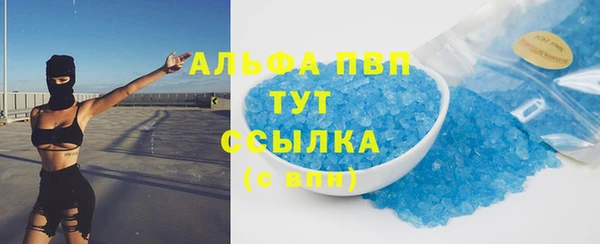 мефедрон мука Елизово