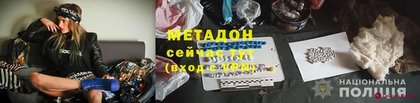 кокаин колумбия Ельня