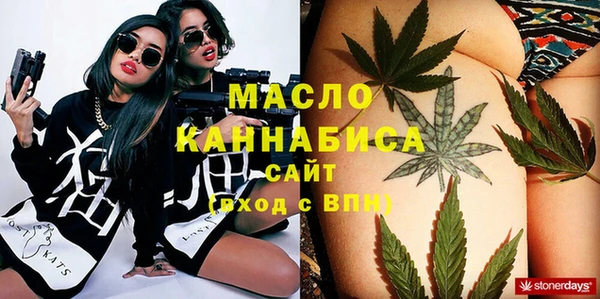 мефедрон мука Елизово