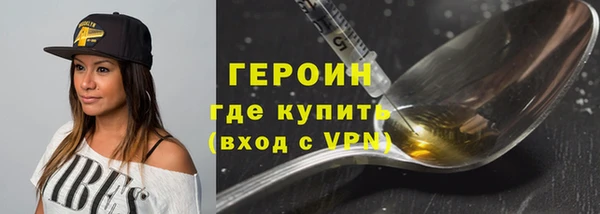 мефедрон мука Елизово