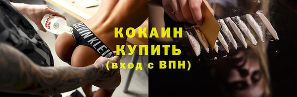 кокаин колумбия Ельня