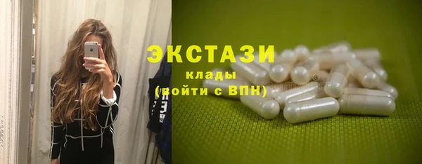 мефедрон мука Елизово