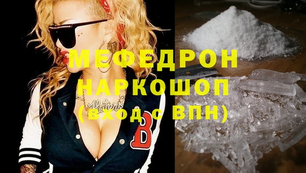 кокаин колумбия Ельня