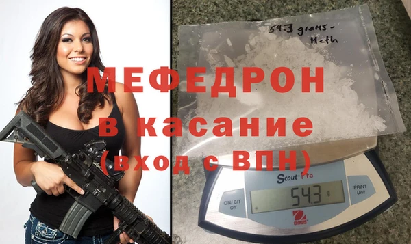 мефедрон мука Елизово