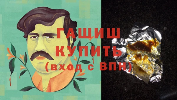мефедрон мука Елизово