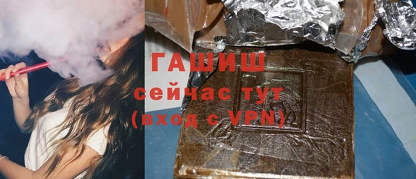 кокаин колумбия Ельня