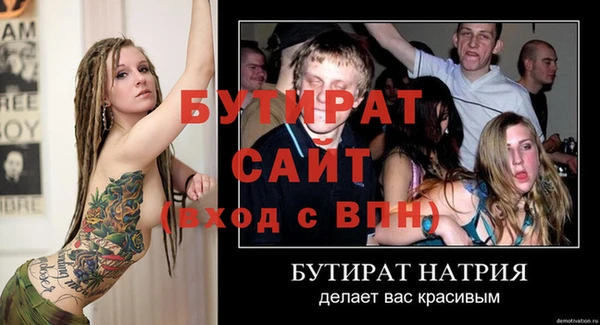 винт Елабуга