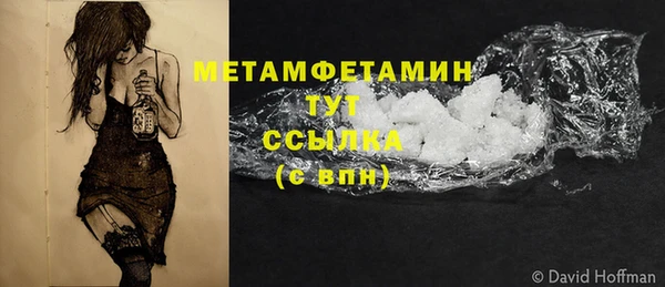 винт Елабуга