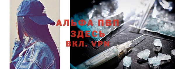 мефедрон мука Елизово