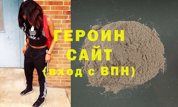 мефедрон мука Елизово