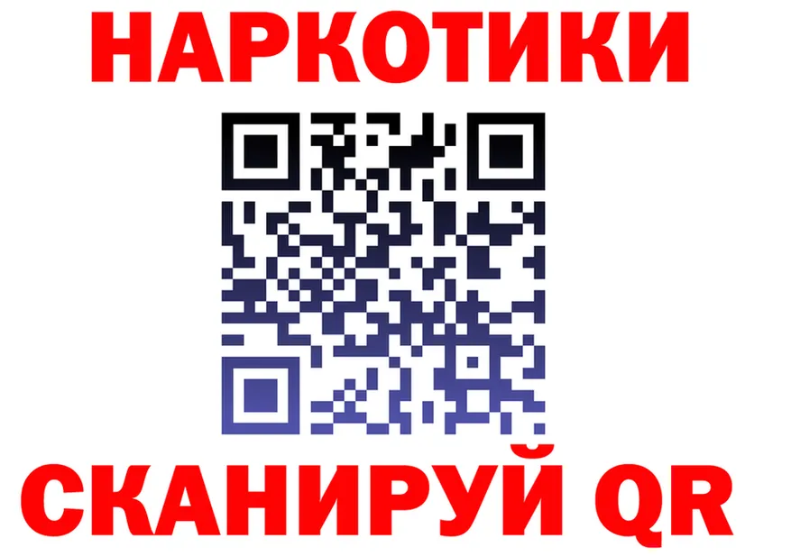A-PVP Соль зеркало площадка hydra Калач