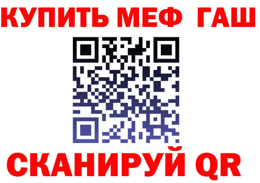 МЯУ-МЯУ 4 MMC зеркало мориарти omg Калач