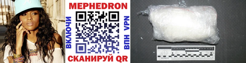 darknet состав  кракен зеркало  Калач  МЯУ-МЯУ мука 