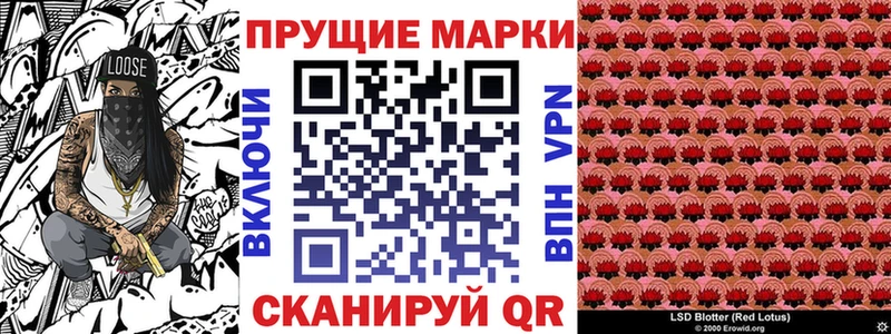 купить наркотик  Калач  Марки NBOMe 1,8мг 