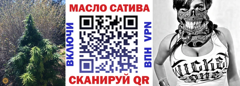ТГК THC oil  дарк нет какой сайт  Калач 