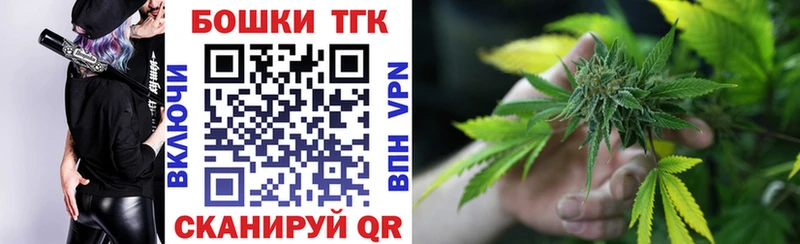 купить наркотик  Калач  Шишки марихуана White Widow 